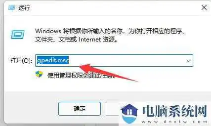 win11任务管理器快捷键打不开？win11任务管理器快捷键是什么