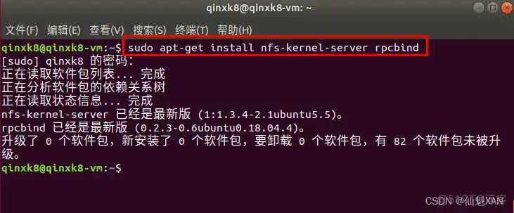 ubuntu系统下NFS卡顿是什么问题_ubuntu系统下NFS卡顿是什么问题