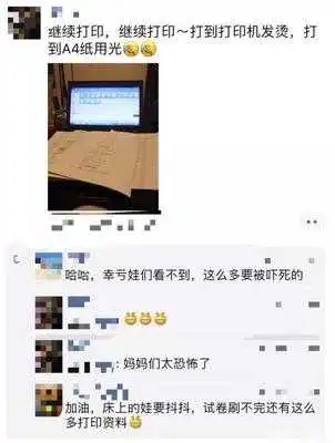 pdf试卷怎么打印出来 试卷不打印