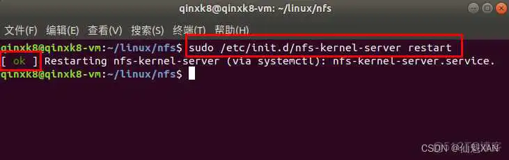 ubuntu系统下NFS卡顿是什么问题_linux_04