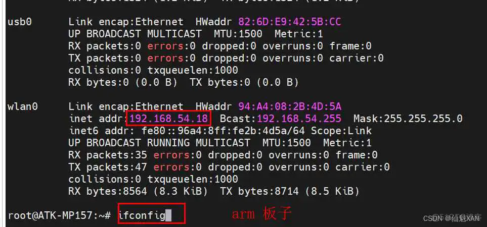 ubuntu系统下NFS卡顿是什么问题_arm_05