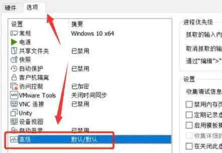 虚拟机装win11装不上解决教程