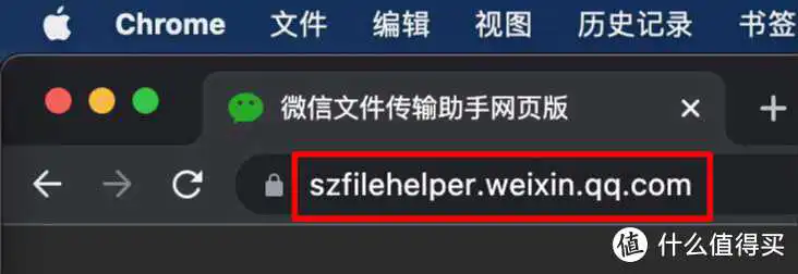 超好用！微信上线网页版文件传输助手！！