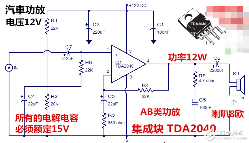 最简单的12v功放电路图（三种功放电路图详解）