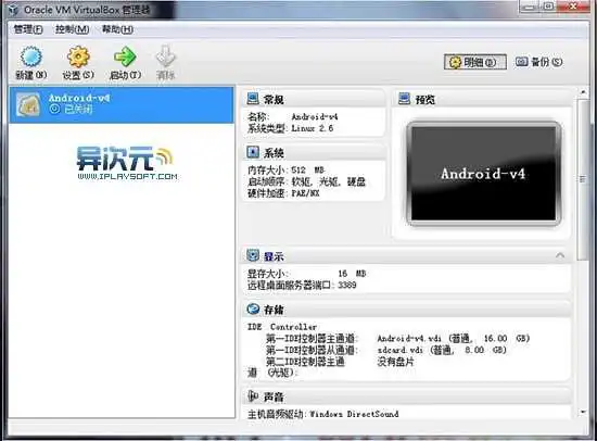 Virtualbox 