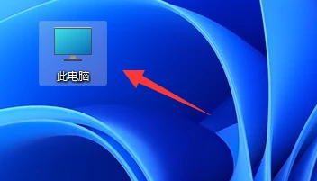 win11U盘怎么设置密码