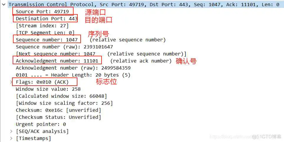 wireshark基于报文实例的UDP协议的报文封装分析 wireshark tcp报文分析_IP_11