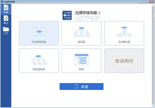 介绍5个pc端专业又好用的电脑智能办公软件