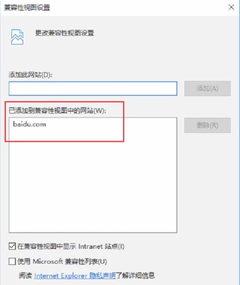 Edge浏览器兼容性怎么设置？Edge浏览器兼容模式开启方法教学