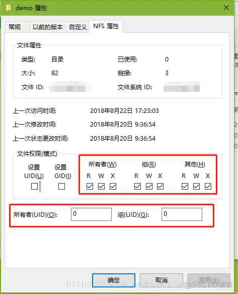 NFS客户端怎么安装 windows安装nfs 客户端_服务器_06