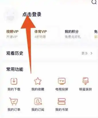 腾讯视频会员账号怎么共享 会员账号共享的方法