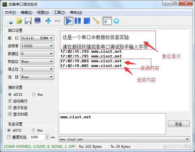 STM32CUBEMX uart 指定引脚_数据_02