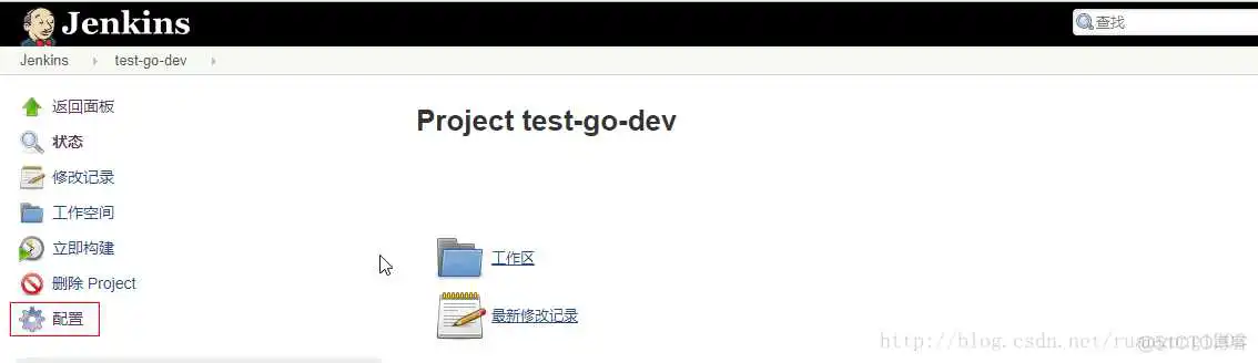 devops 基于tag进行构建_devops 基于tag进行构建_30