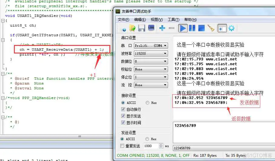 STM32CUBEMX uart 指定引脚_字段_03