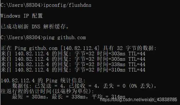 GitHub经常打不开或者访问慢终极解决办法（真の有效哦~！）_Github_04