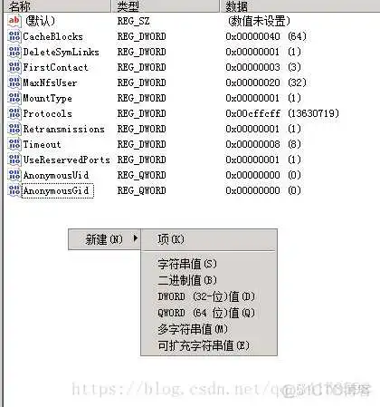 NFS客户端怎么安装 windows安装nfs 客户端_IP_05