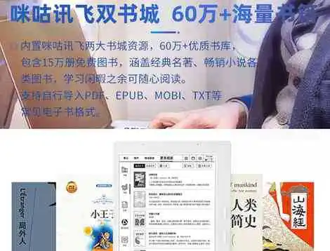 智能科技神器：推荐三款免费自动生成笔记软件，轻松助力论文写作与信息整理