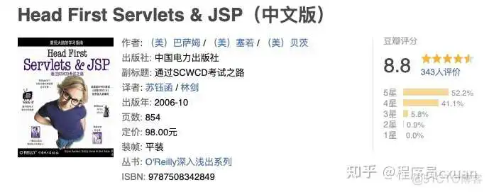 Java 这么学就精通了？_mysql_49