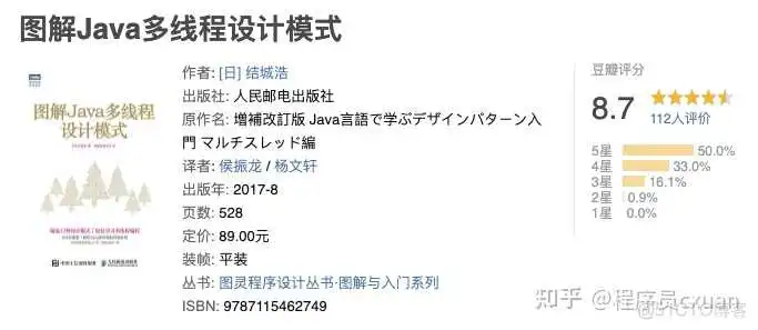 Java 这么学就精通了？_mysql_16