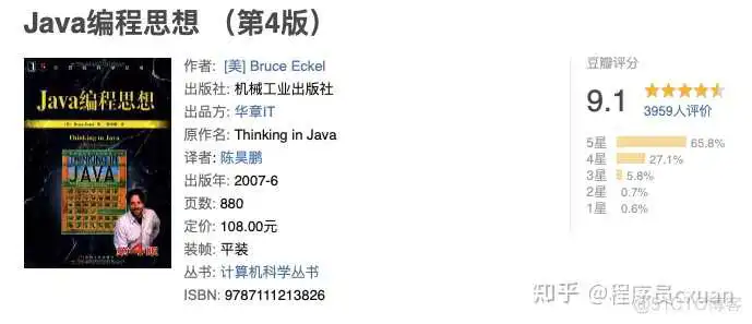 Java 这么学就精通了？_Java_04