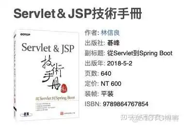 Java 这么学就精通了？_mysql_50