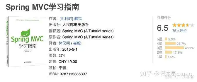 Java 这么学就精通了？_mysql_52