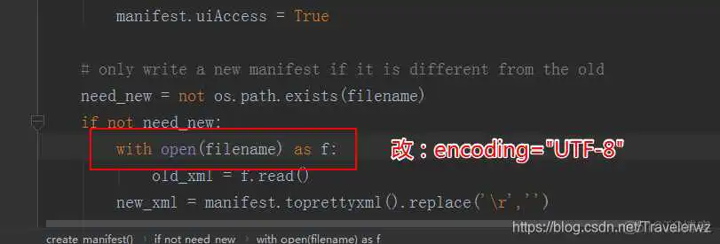 在python生成的exe文件无法执行 python exe文件_在python生成的exe文件无法执行_04