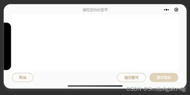 uniapp 打包安卓 Android 应用签名SHA1值_小程序