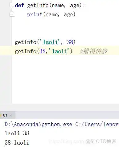 PYTHON函数内定义函数 python函数定义的规则_元组_05