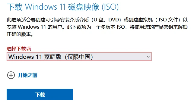 Windows 11 ISO