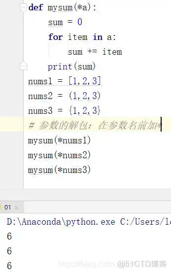 PYTHON函数内定义函数 python函数定义的规则_字符串_08