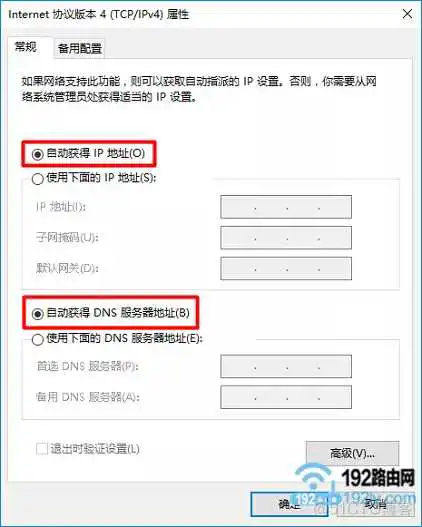 emule lowid 路由器_网线_03