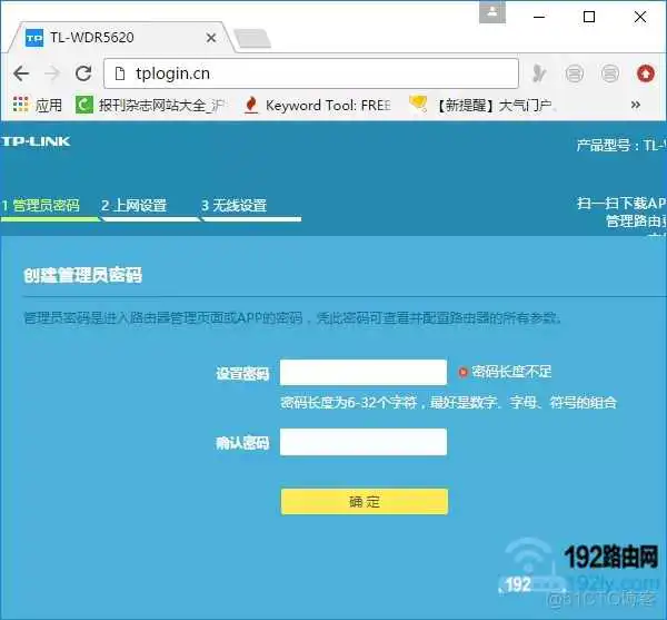 emule lowid 路由器_IP_05