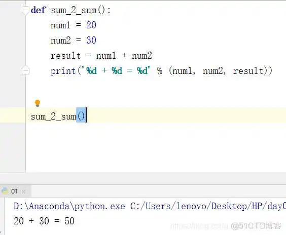 PYTHON函数内定义函数 python函数定义的规则_字符串_02