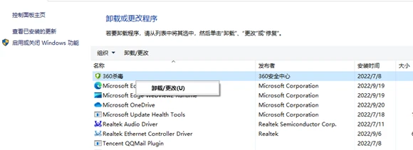 打印机0x000006d9错误（9）