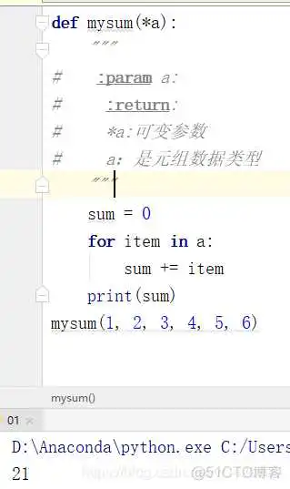 PYTHON函数内定义函数 python函数定义的规则_字符串_07