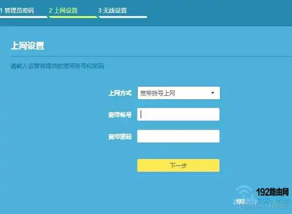 emule lowid 路由器_使用计算机配置路由器_06