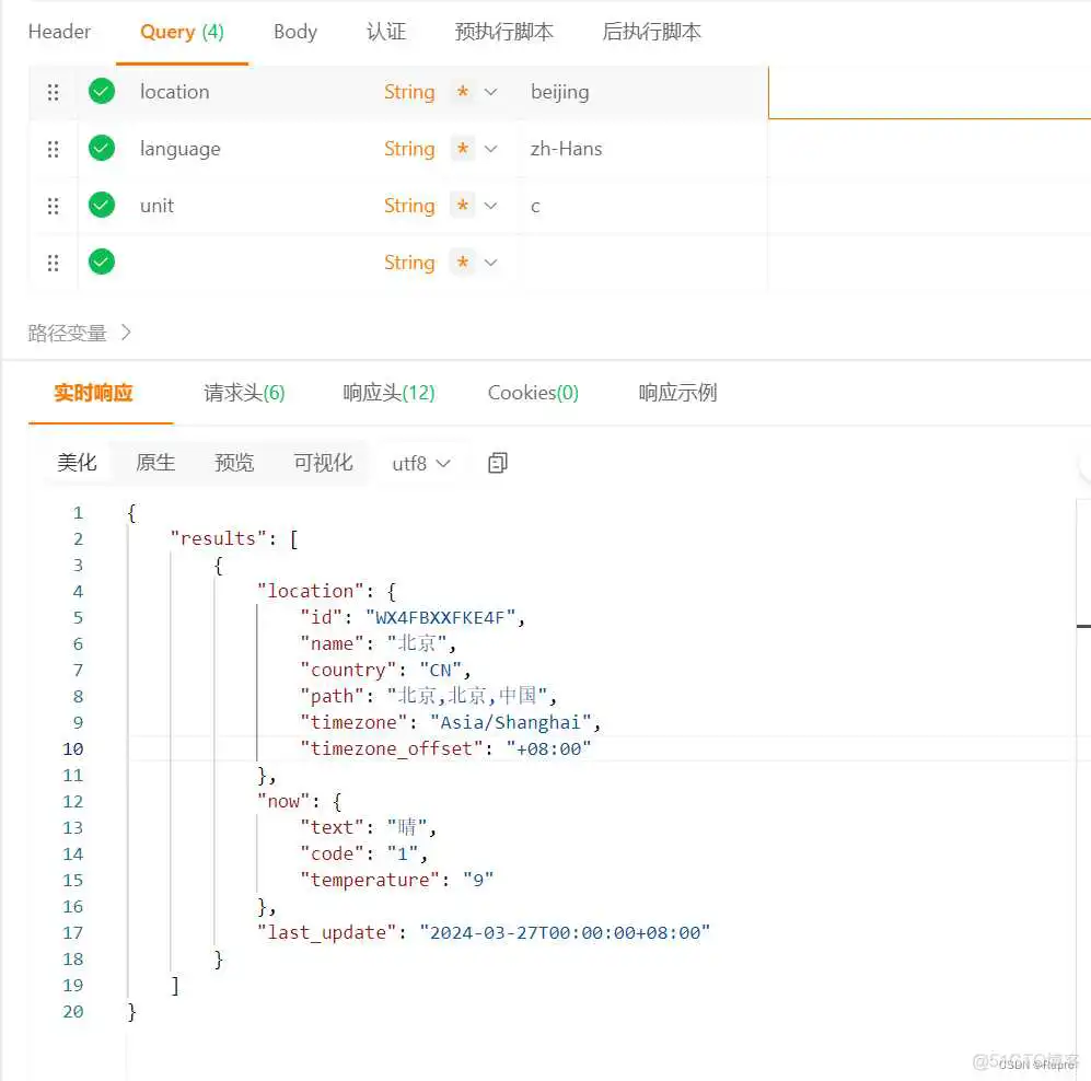 esp8266休眠模式时钟 esp8266时钟教程_嵌入式硬件_02