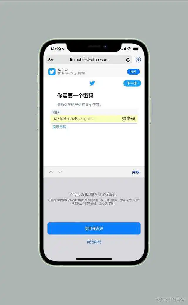 iOS生成随机密码 ios 自动生成密码_钥匙串_02