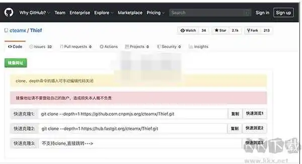 Github速度慢下载提速插件