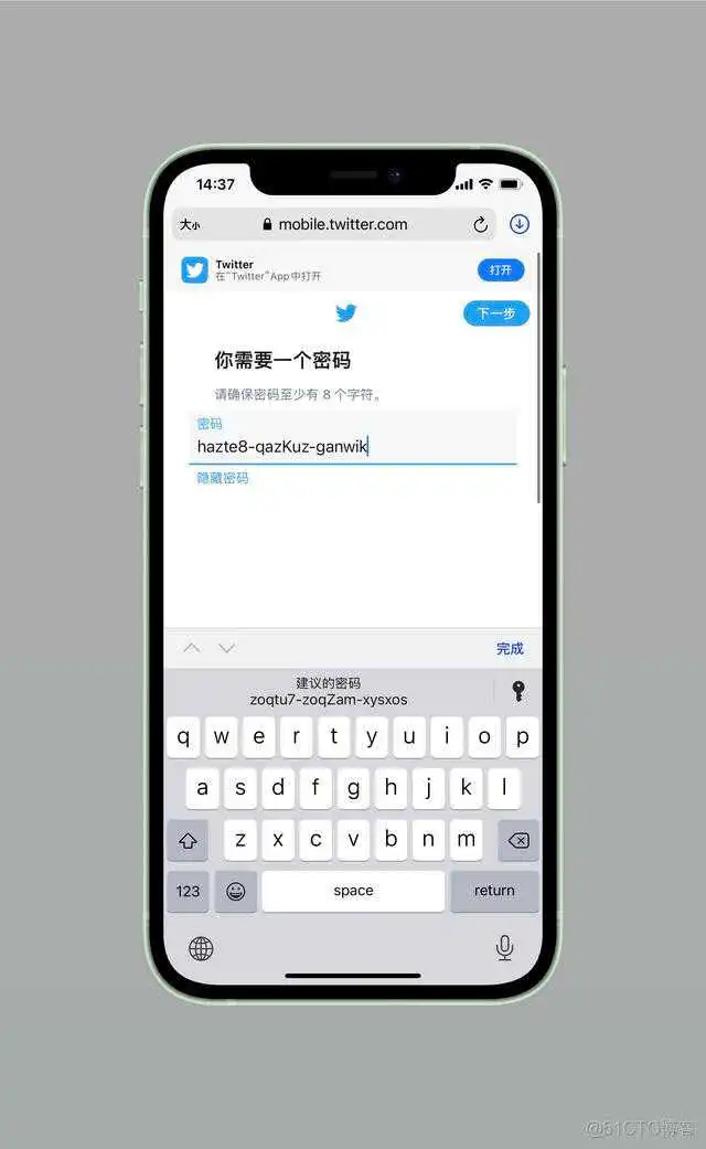 iOS生成随机密码 ios 自动生成密码_所有不重复的数位组成的串_03