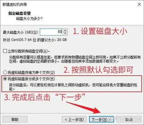 如何在CentOS 6上进行安装？-图3