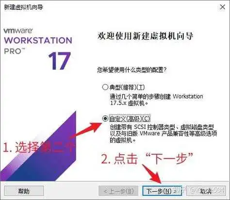 如何在CentOS 6上进行安装？-图2