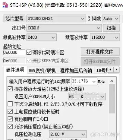 bios中断程序入口地址 中断程序的入口地址_中断向量表_09