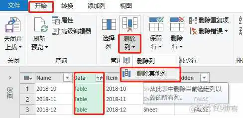 python读取excel合并列串行_python读取excel合并列串行_21