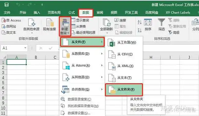 python读取excel合并列串行_2.4g和5g要不要合并_04