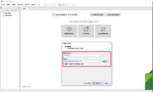 VMware Workstation Pro创建一台虚拟机