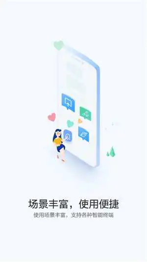 华为快应用中心app官方最新版 第2张图片