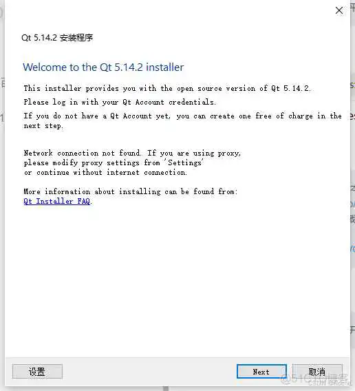 Qt5.14.2 安装详细教程（图文版）_下载地址_02