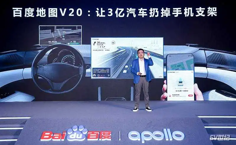 驾舱图产品全面升级：百度Apollo给车企智能化转型准备了“全家桶”